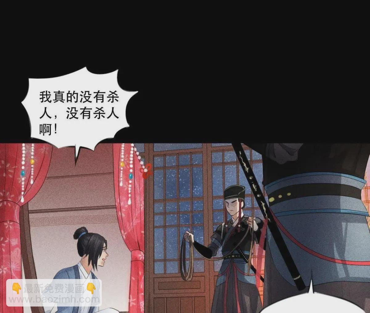 第1话 上元节惊魂