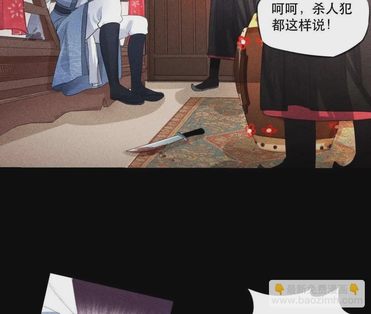 第1话 上元节惊魂