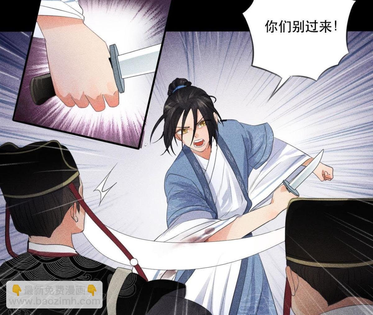 第1话 上元节惊魂