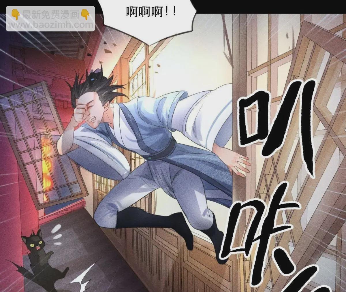 第1话 上元节惊魂