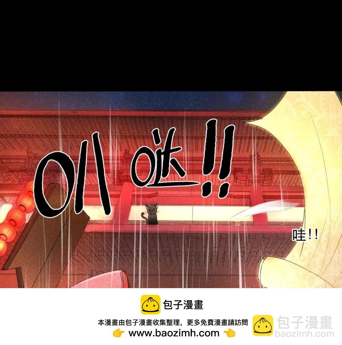 第1话 上元节惊魂