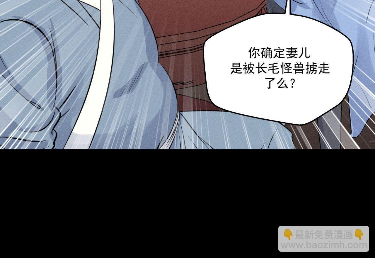第19话 原来是他！
