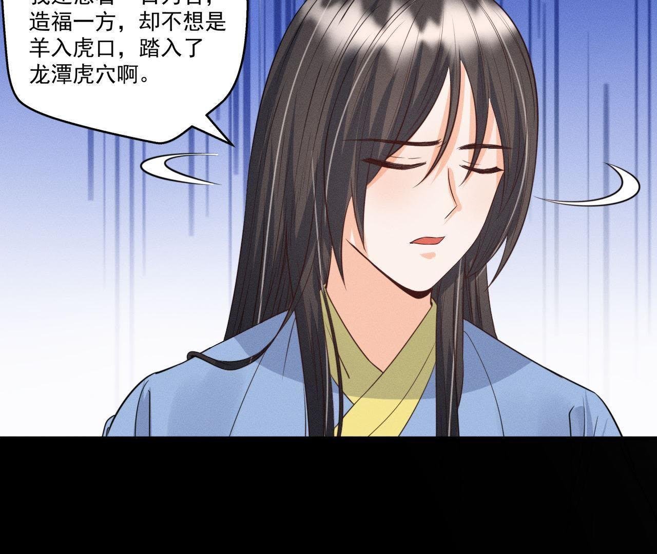 第19话 原来是他！