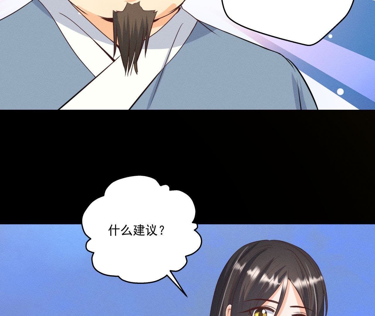 第19话 原来是他！