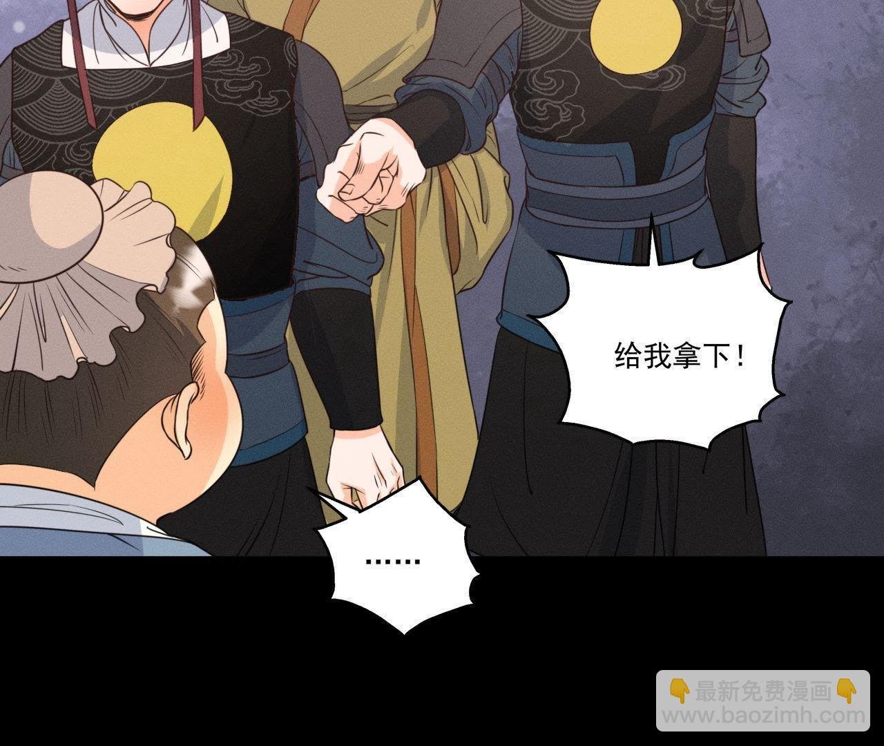 第19话 原来是他！