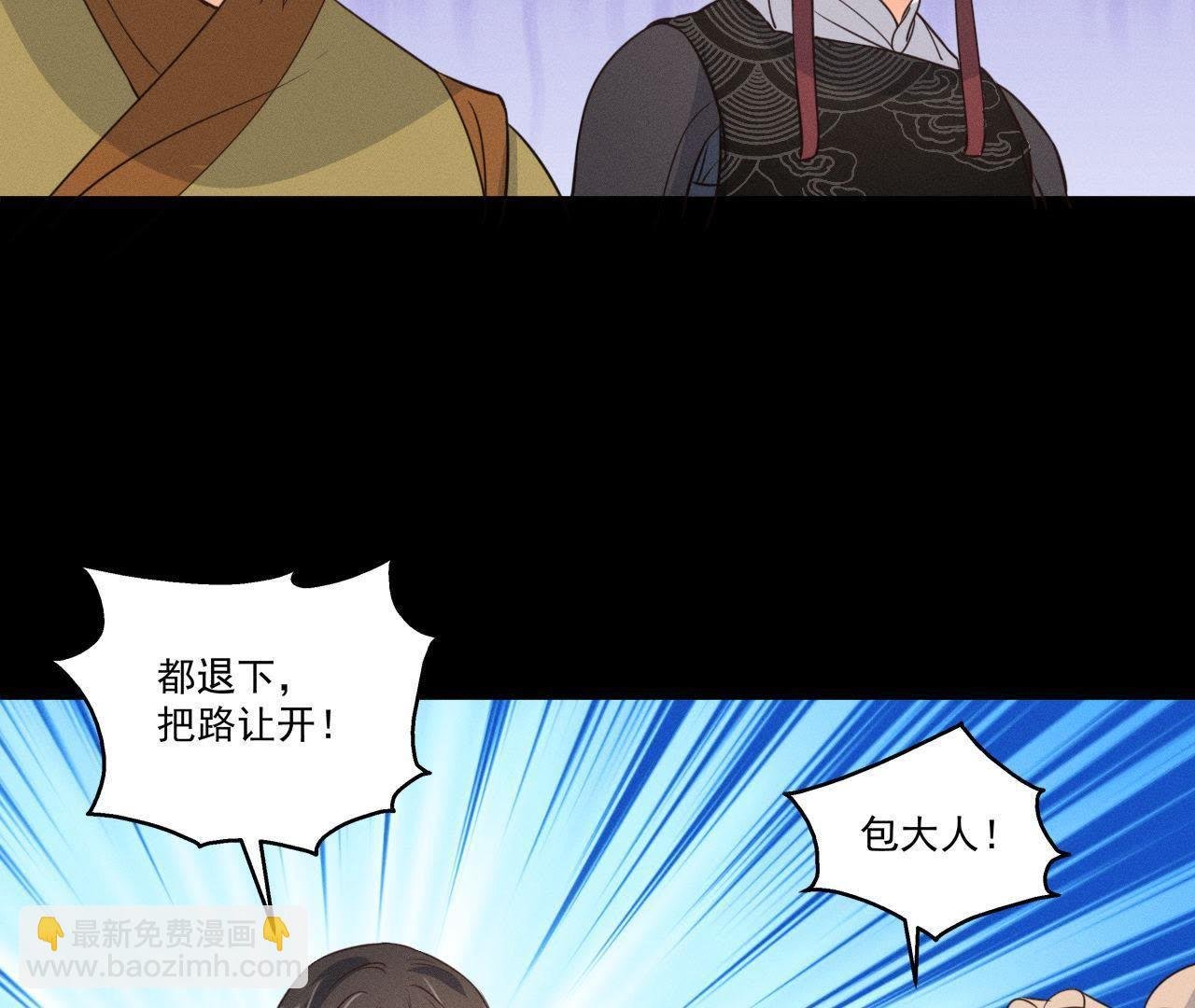 第19话 原来是他！
