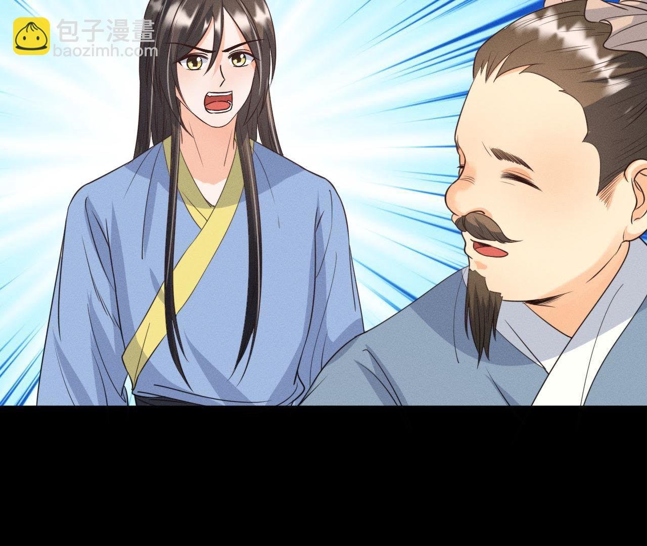 第19话 原来是他！
