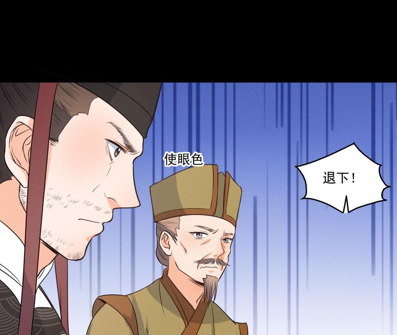 第19话 原来是他！