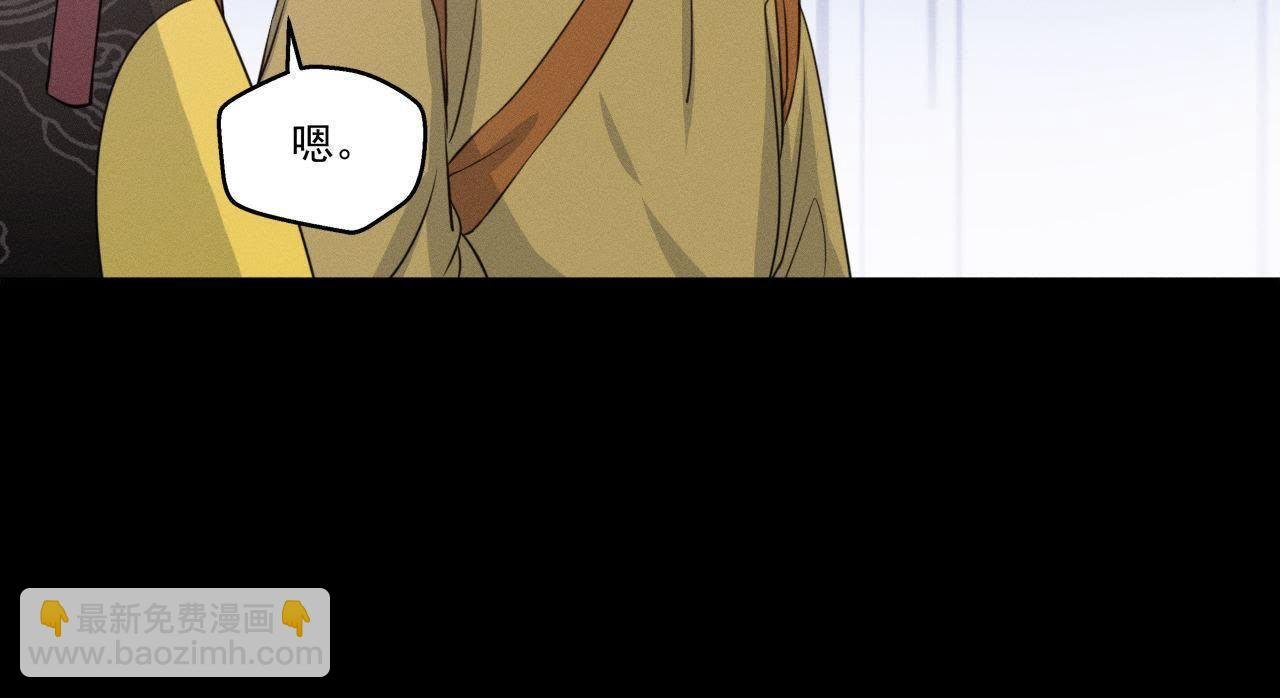 第19话 原来是他！