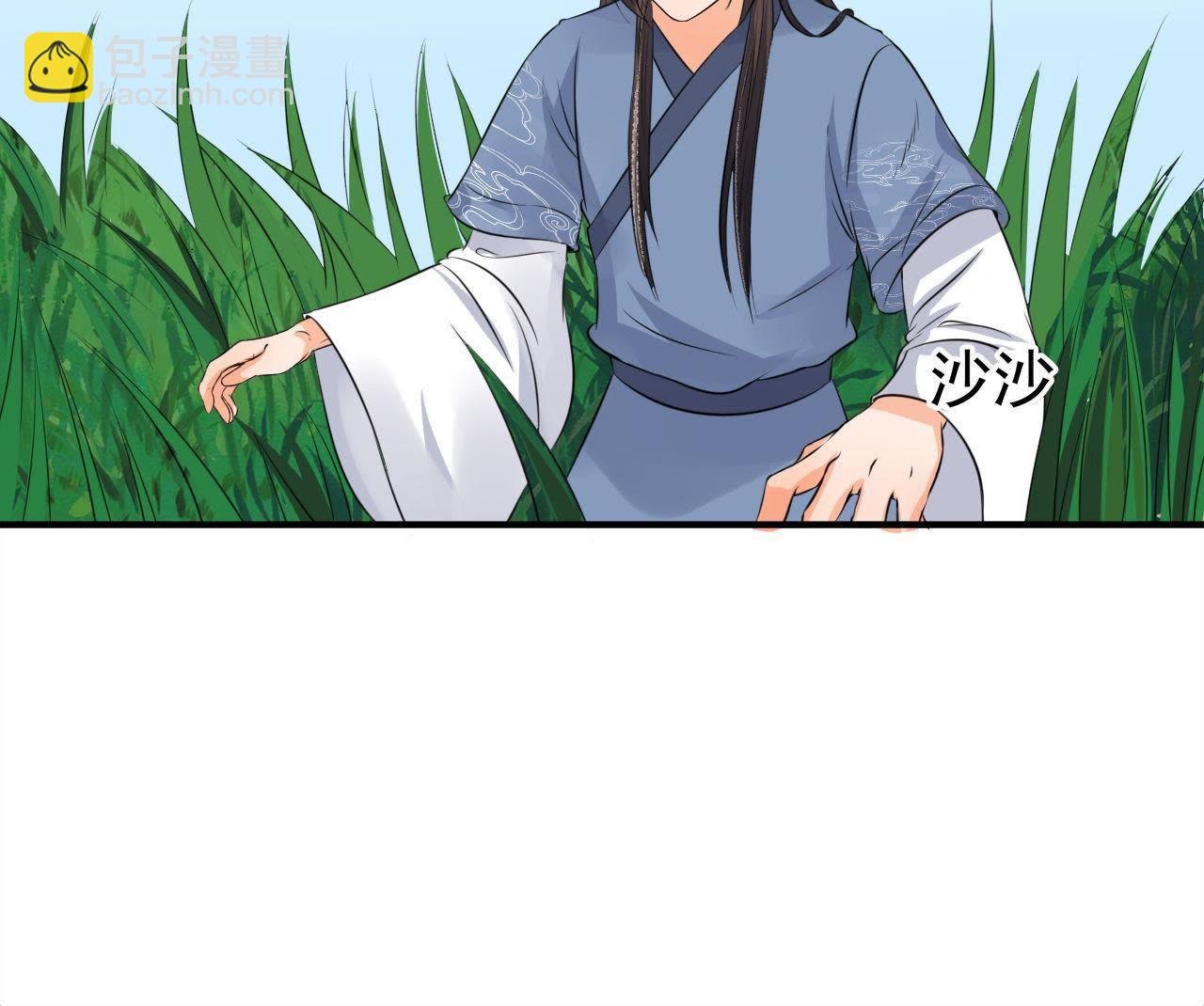 第20话 沈府惊魂