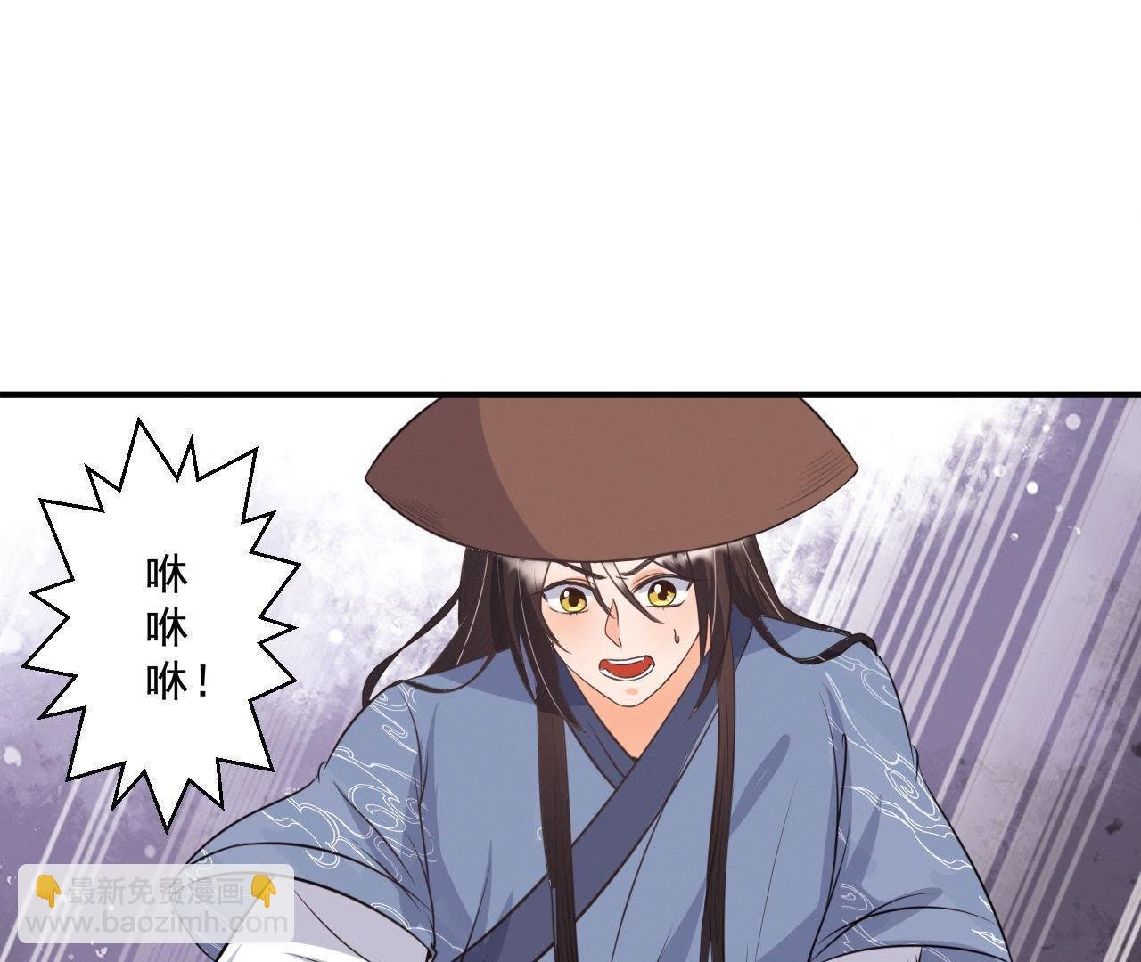第20话 沈府惊魂