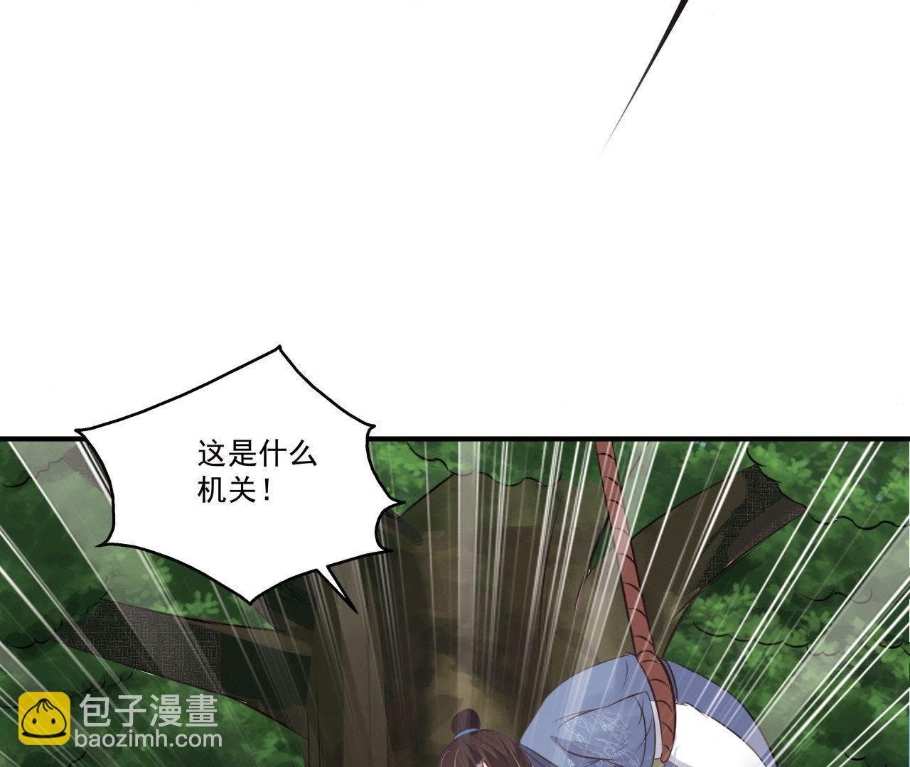 第20话 沈府惊魂