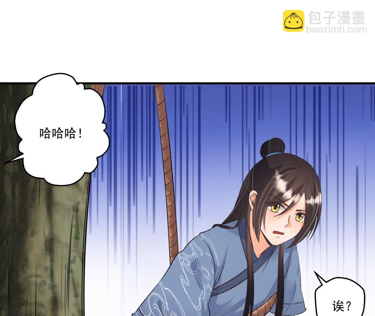 第20话 沈府惊魂