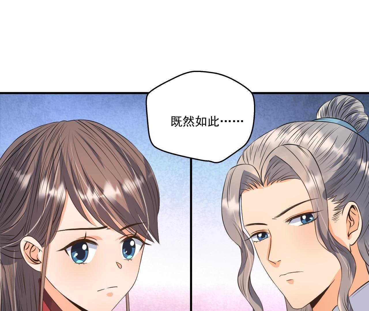 第21话 这县令我不做了！
