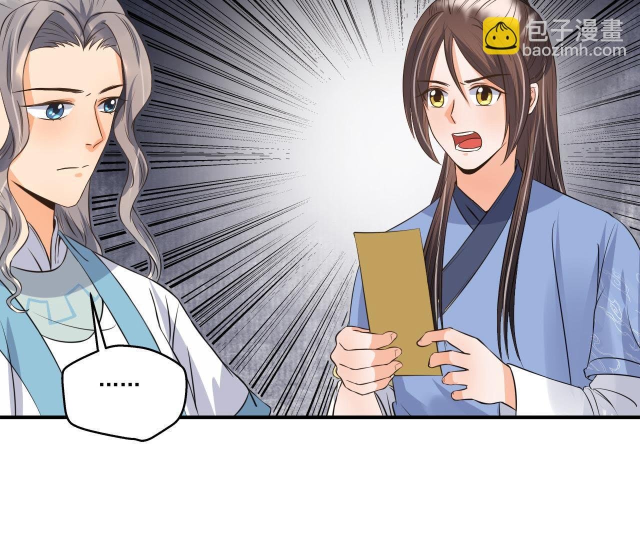 第21话 这县令我不做了！