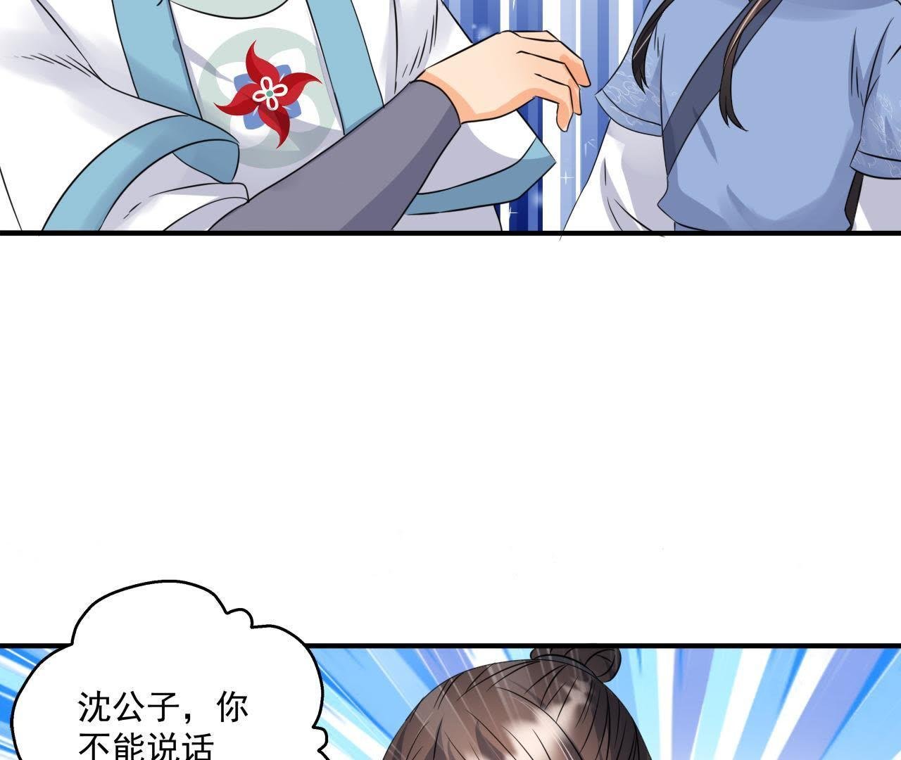 第21话 这县令我不做了！