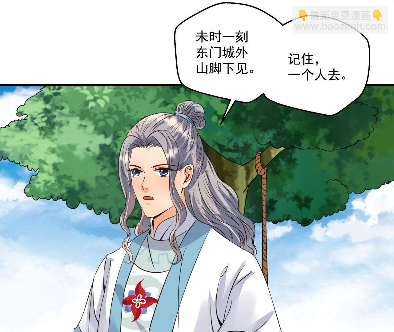 第21话 这县令我不做了！