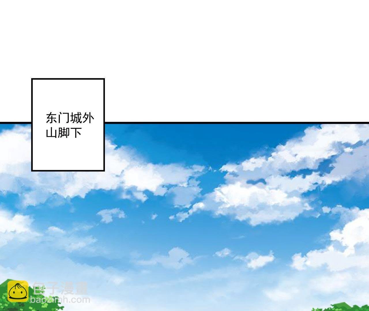 第21话 这县令我不做了！
