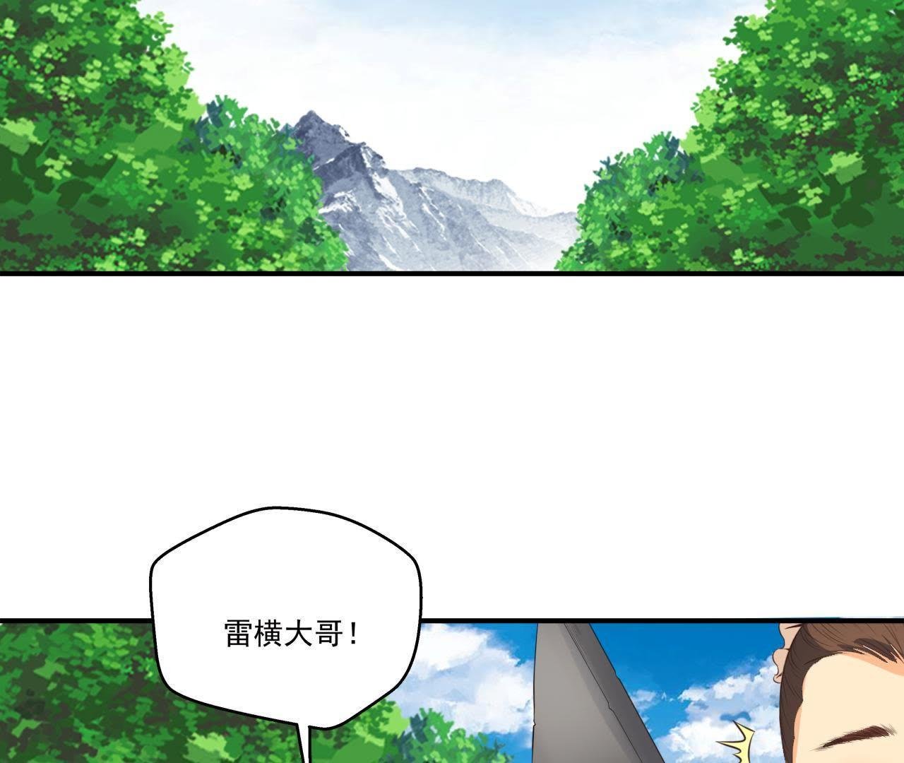 第21话 这县令我不做了！