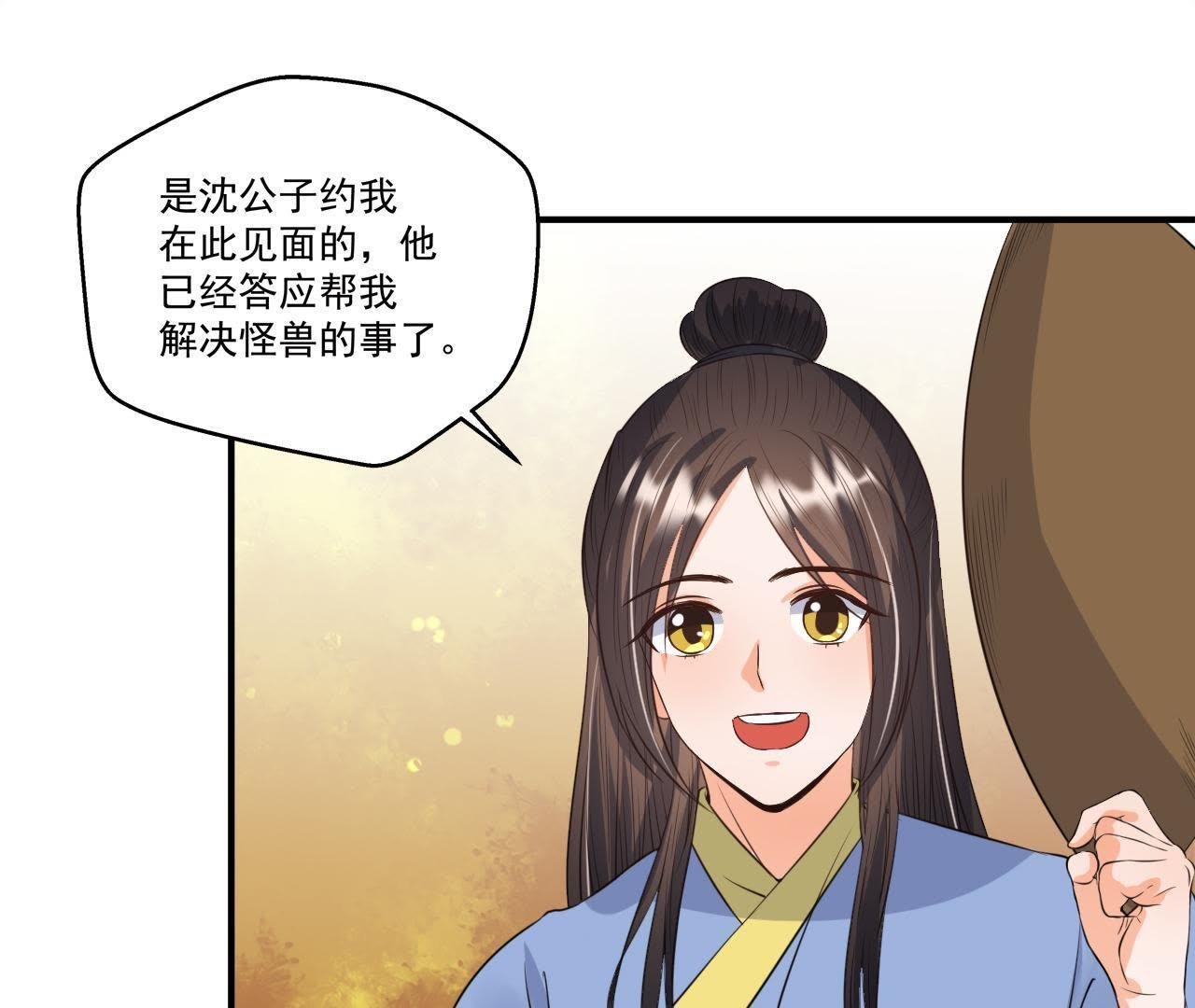 第21话 这县令我不做了！
