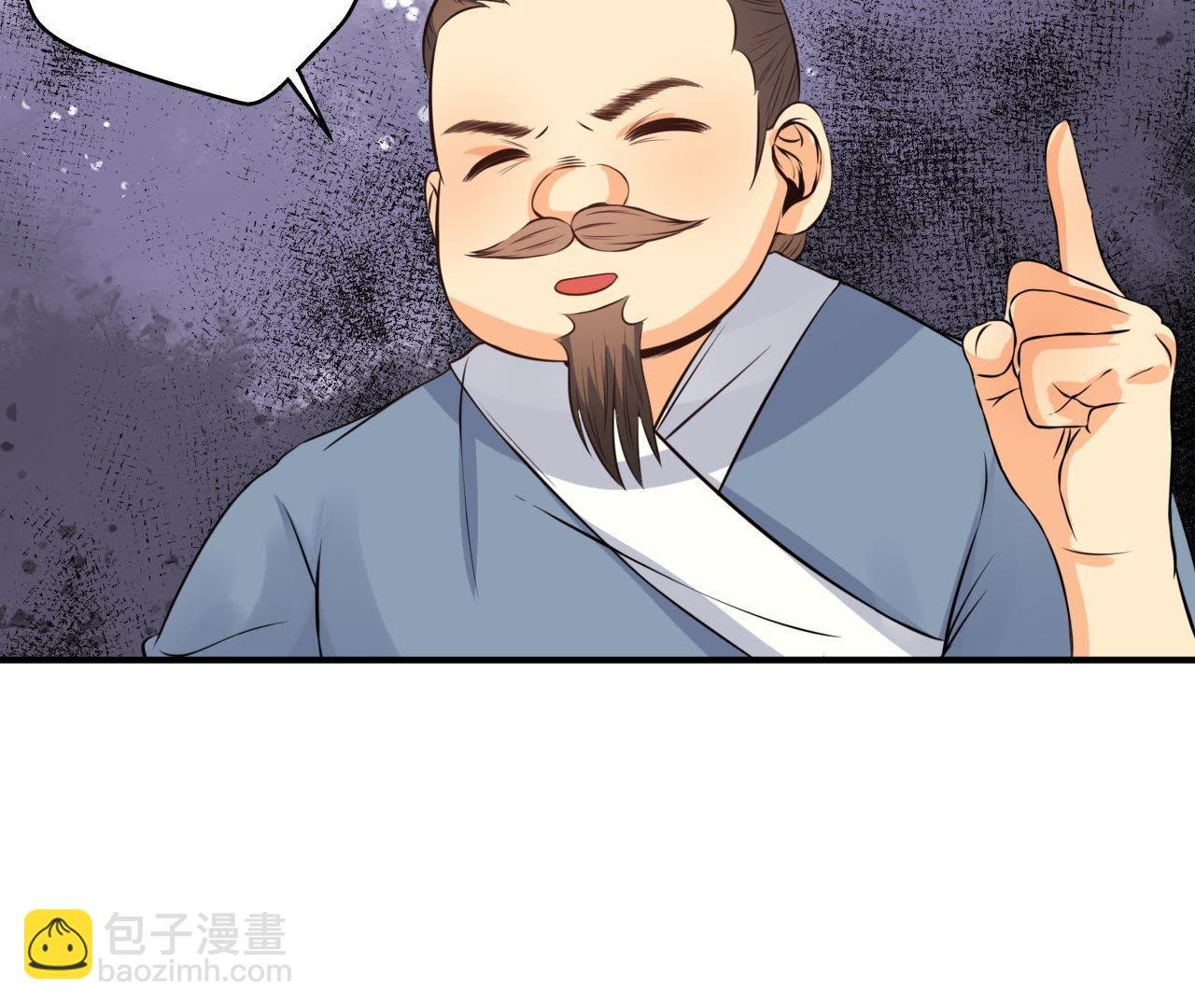 第21话 这县令我不做了！