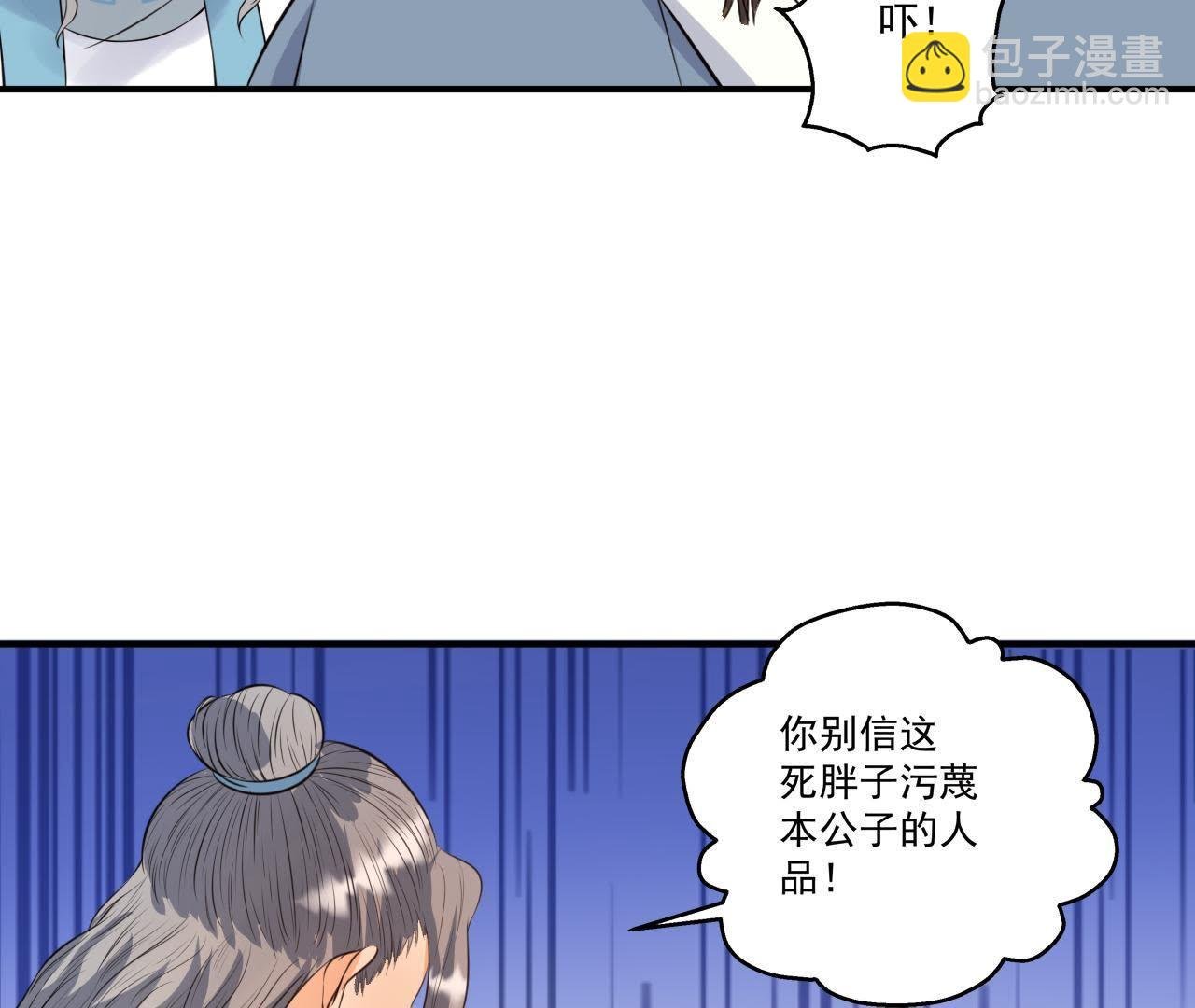 第21话 这县令我不做了！