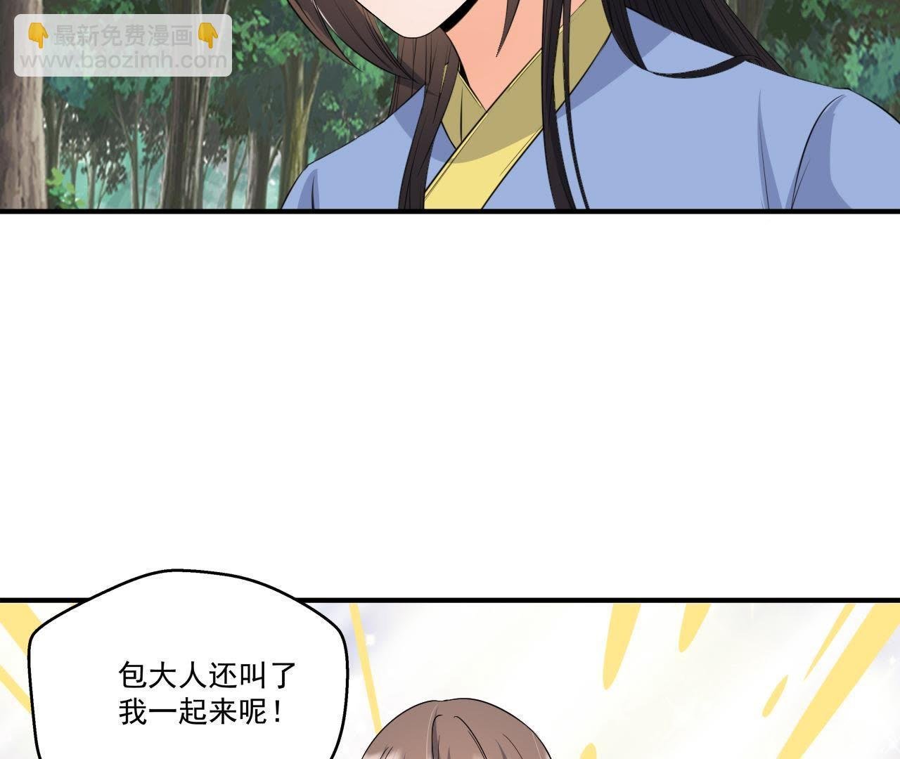 第21话 这县令我不做了！