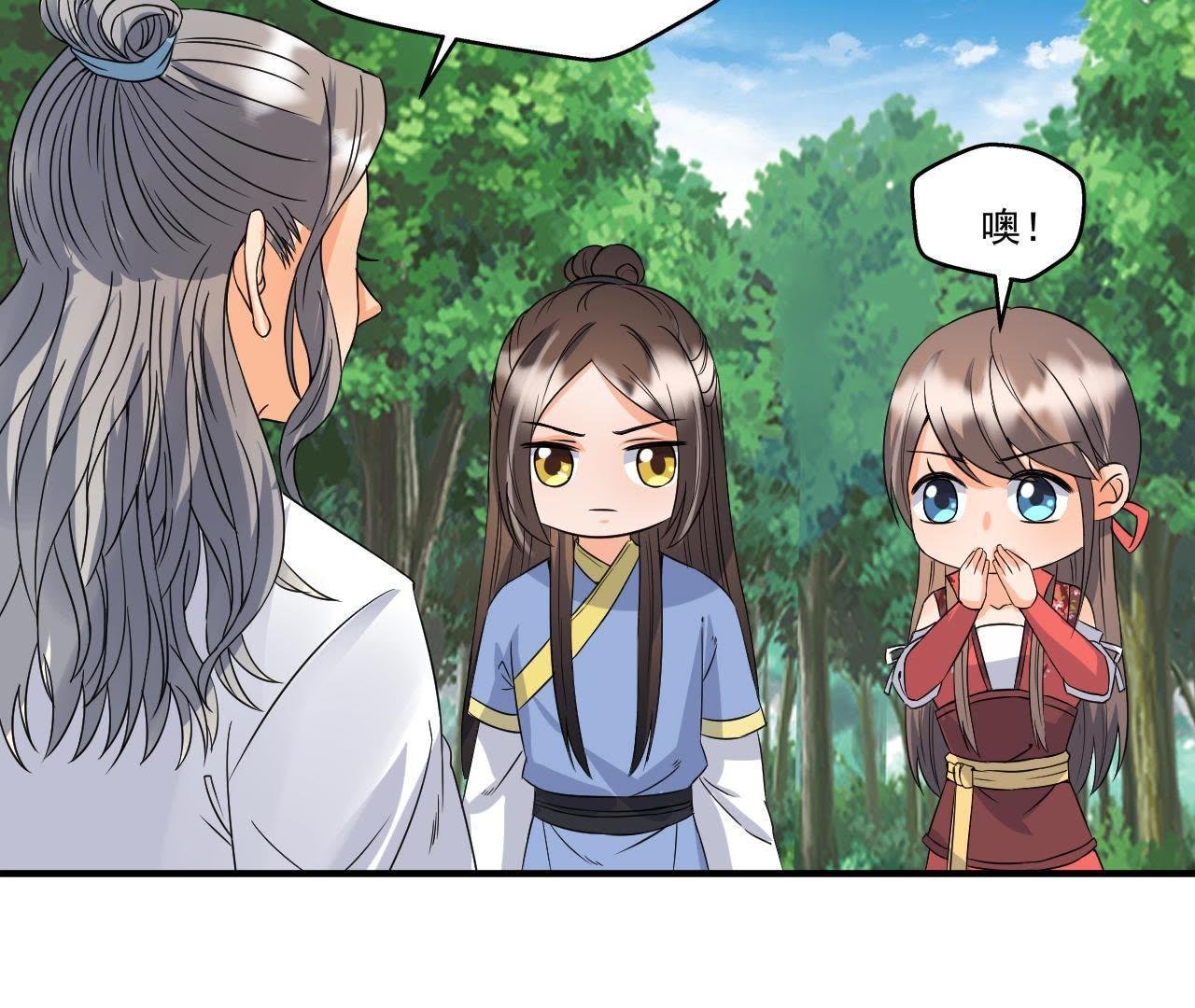 第21话 这县令我不做了！