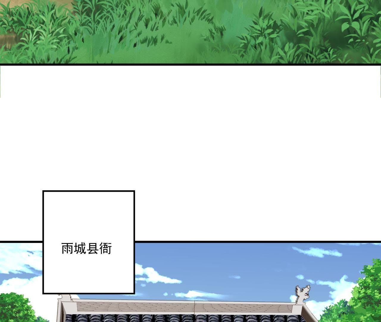 第21话 这县令我不做了！