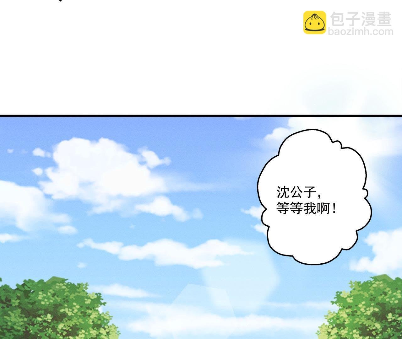 第22话 神秘的草人