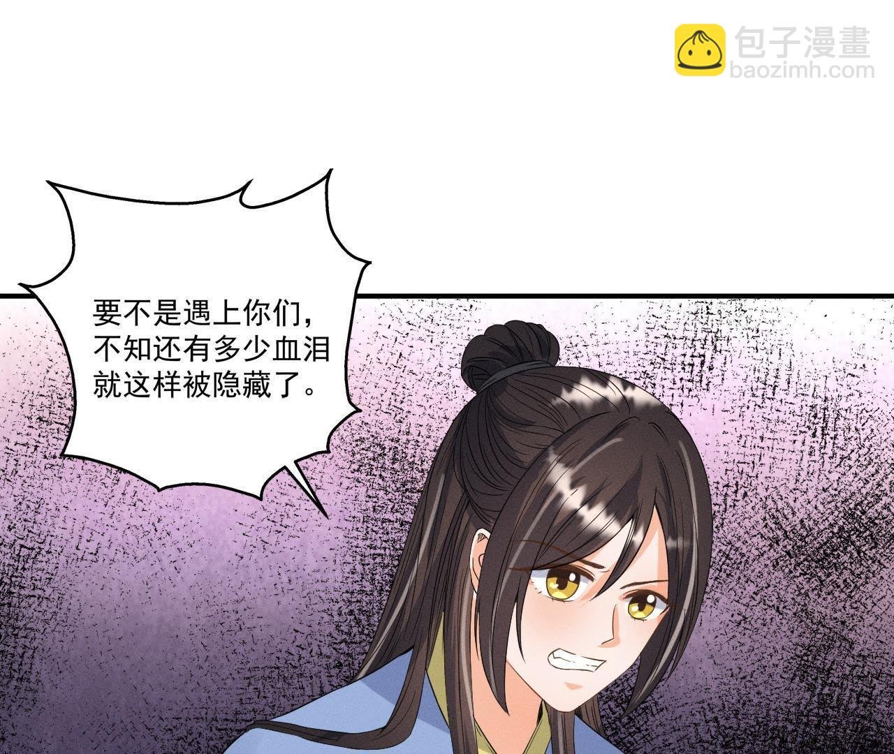 第22话 神秘的草人