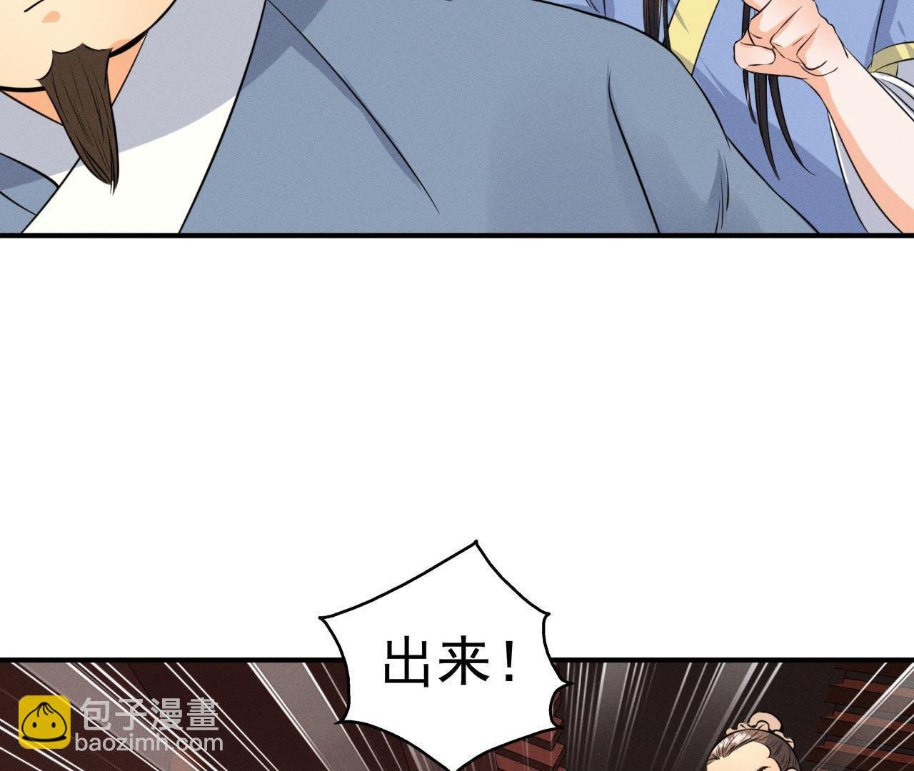 第22话 神秘的草人