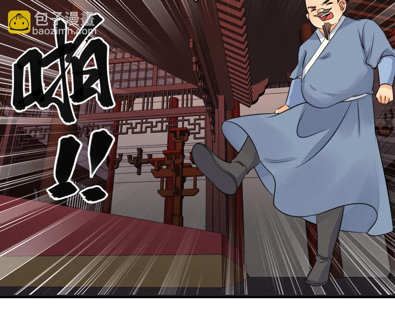 第22话 神秘的草人