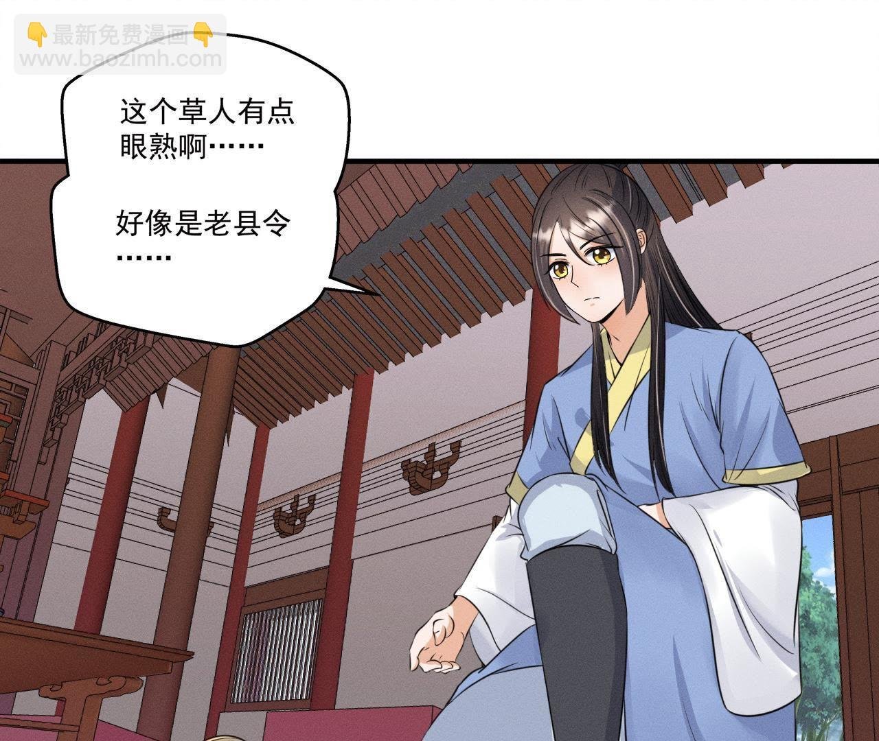 第23话 开棺验尸