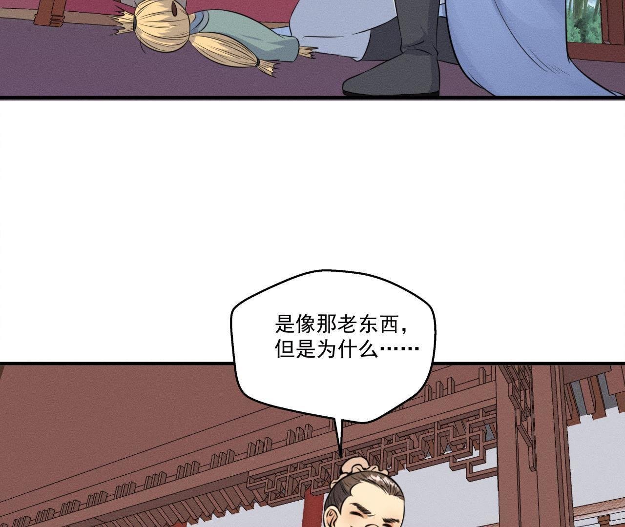 第23话 开棺验尸