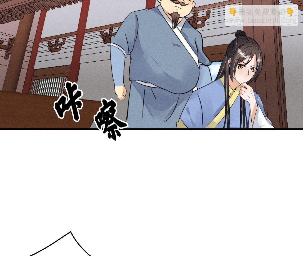 第23话 开棺验尸