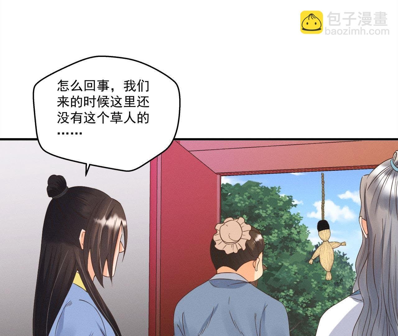 第23话 开棺验尸