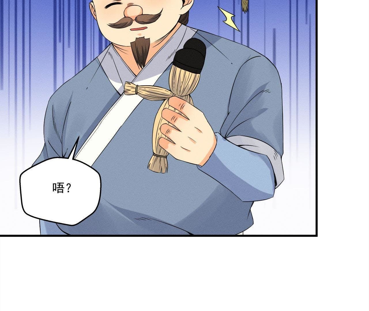 第23话 开棺验尸