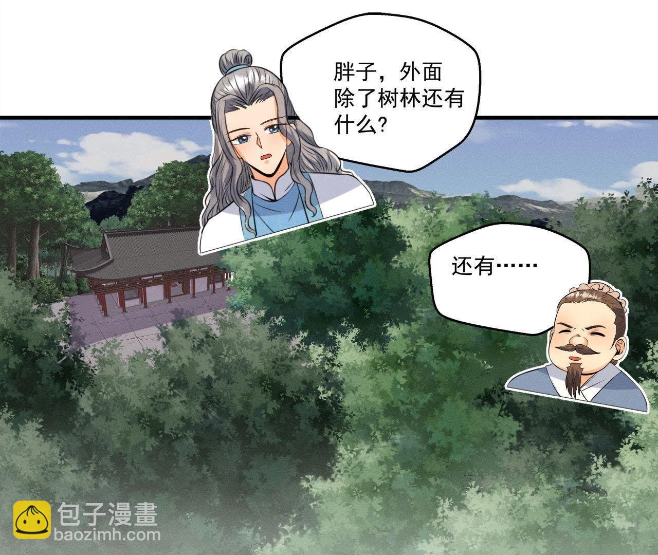 第23话 开棺验尸