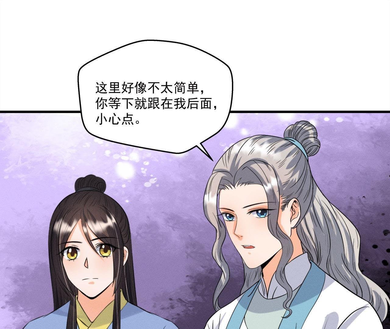 第23话 开棺验尸
