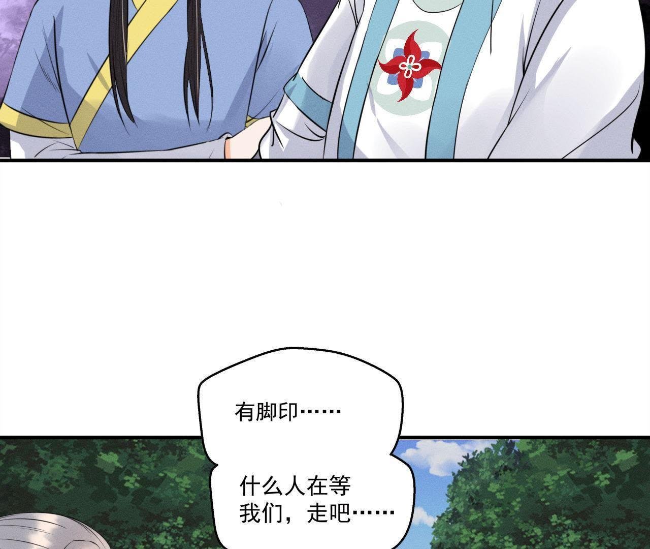 第23话 开棺验尸
