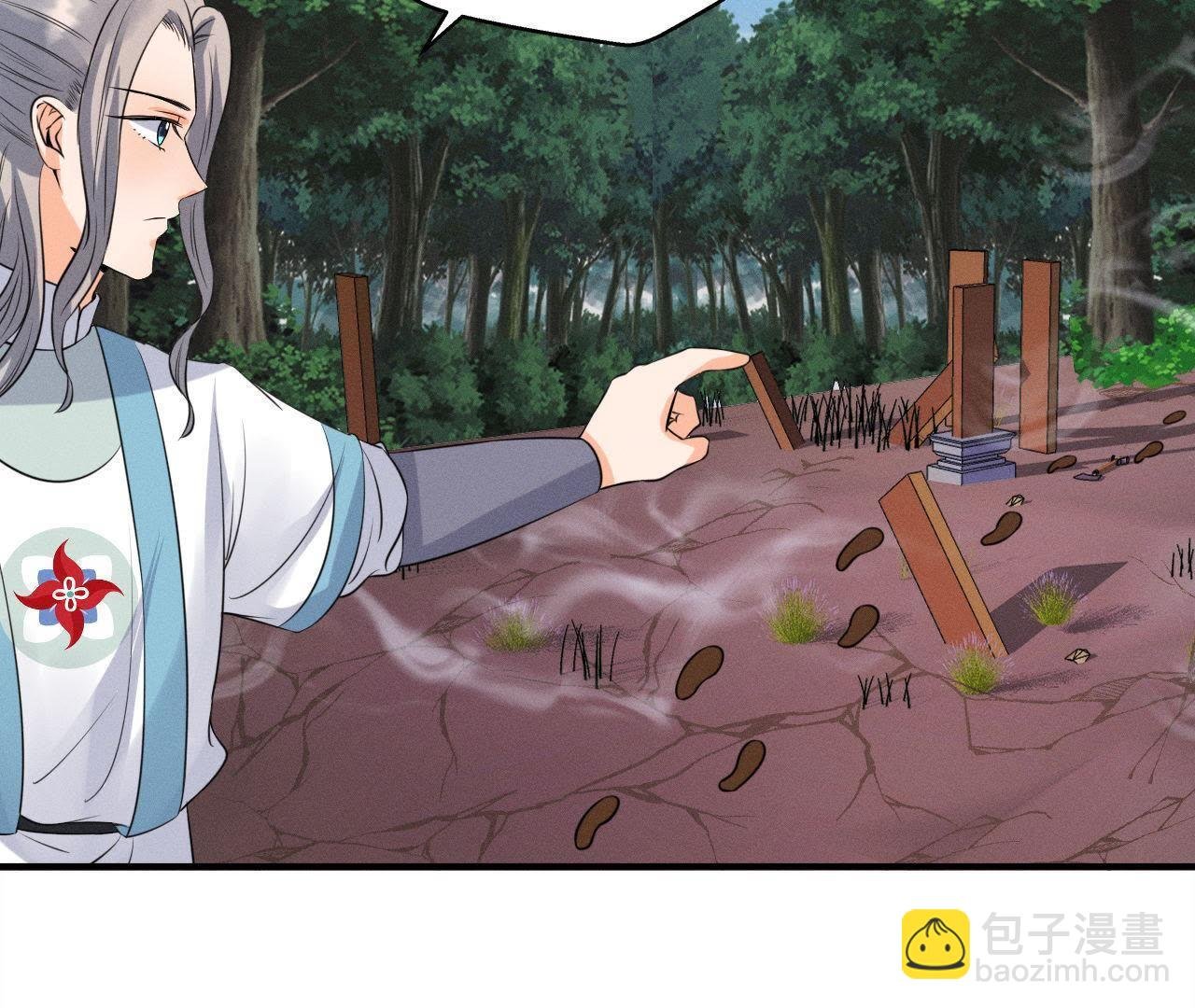 第23话 开棺验尸