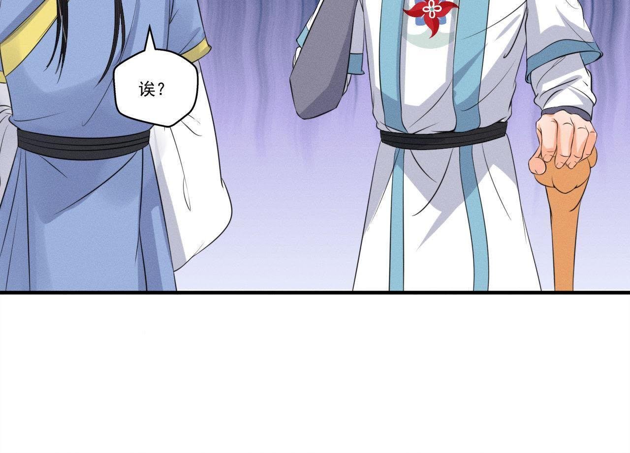 第23话 开棺验尸