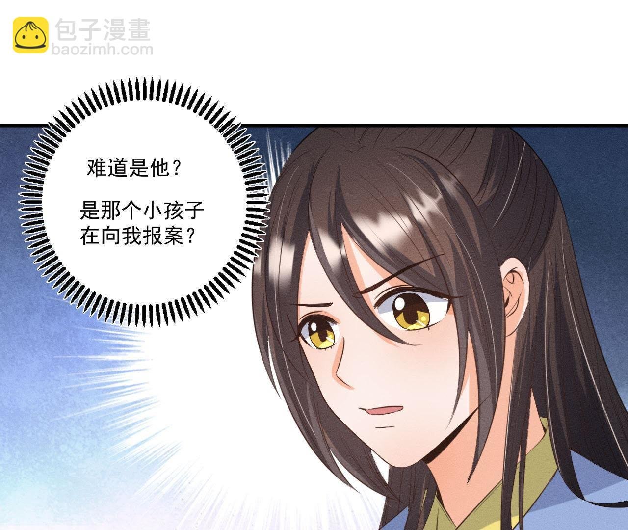 第23话 开棺验尸