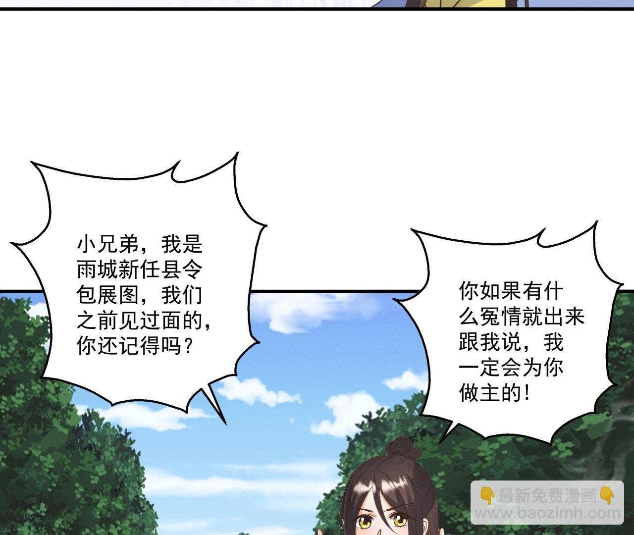 第23话 开棺验尸