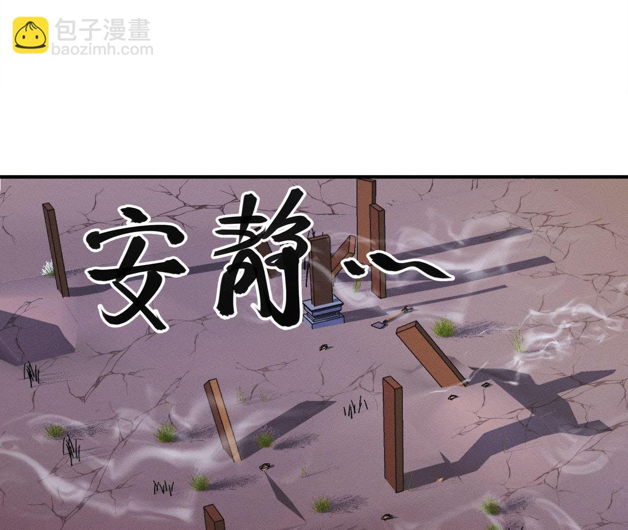 第23话 开棺验尸