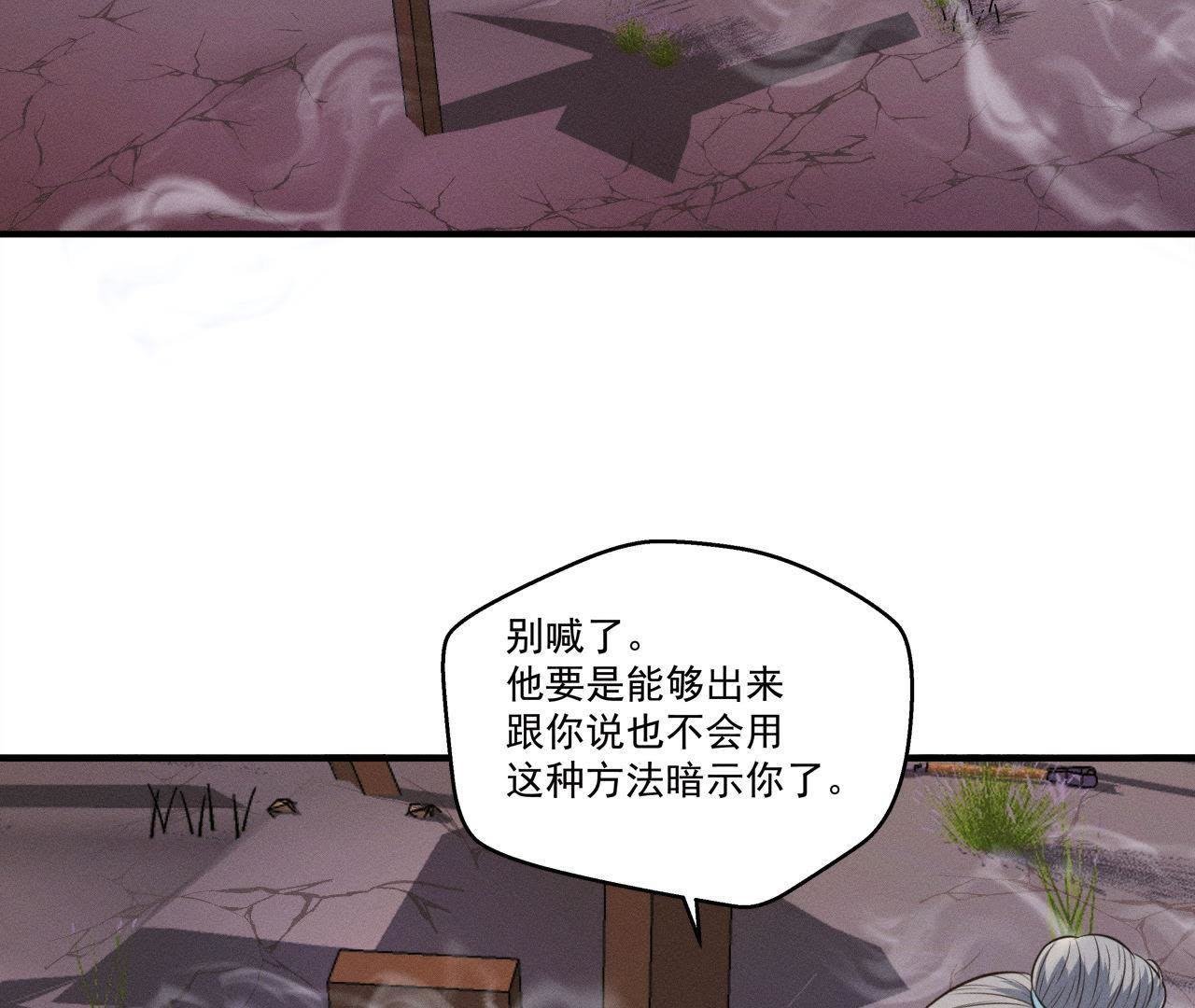 第23话 开棺验尸