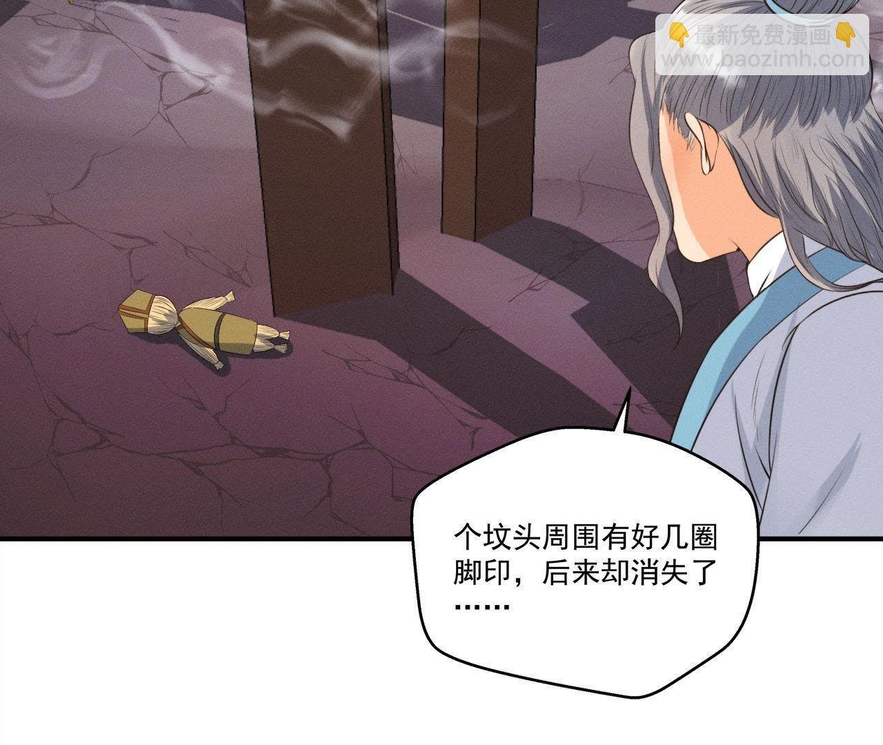 第23话 开棺验尸
