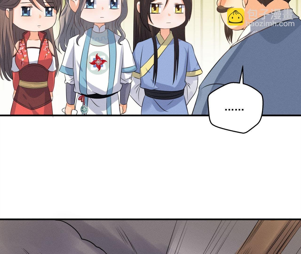 第24话 沈天禄的绝技