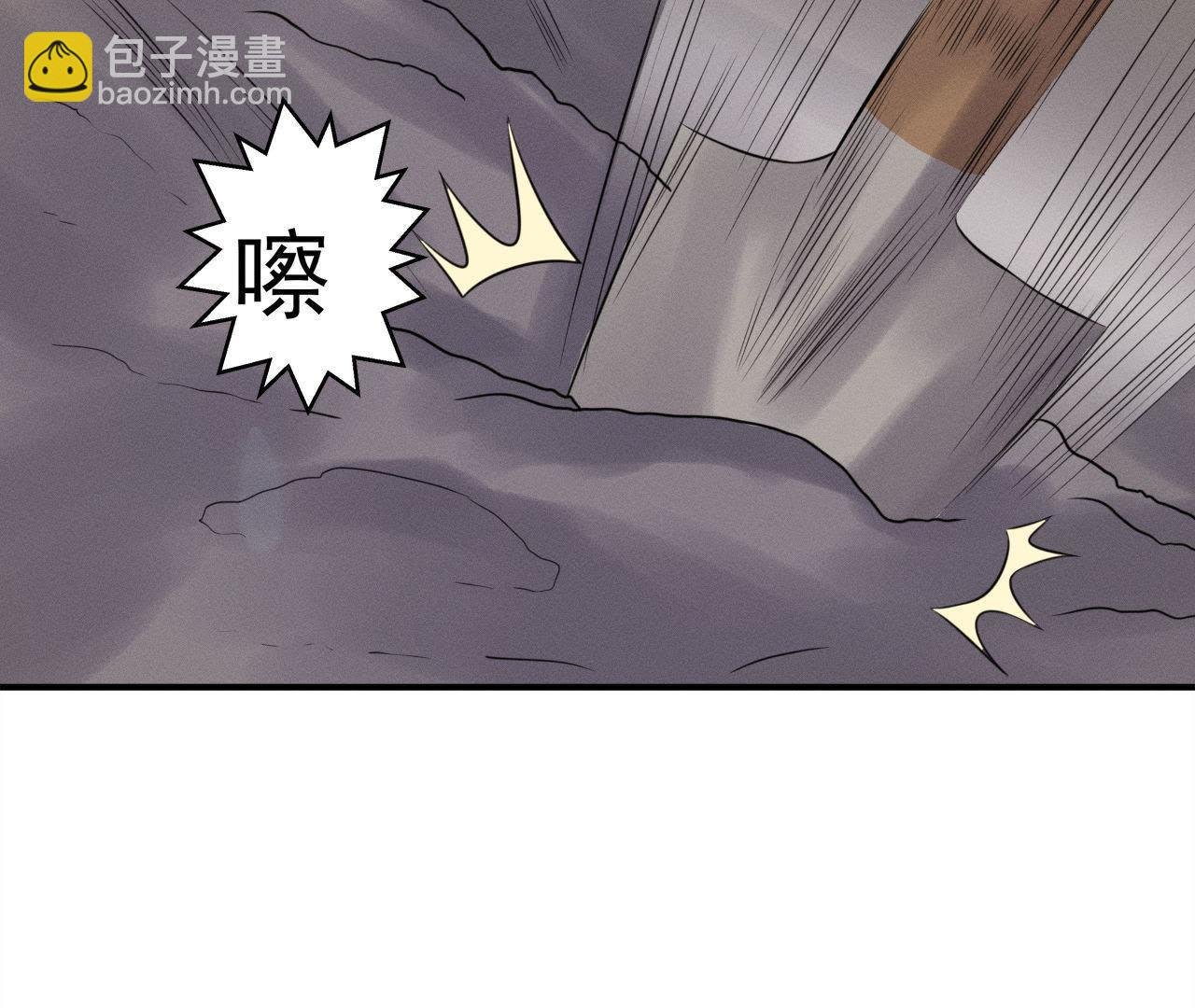 第24话 沈天禄的绝技